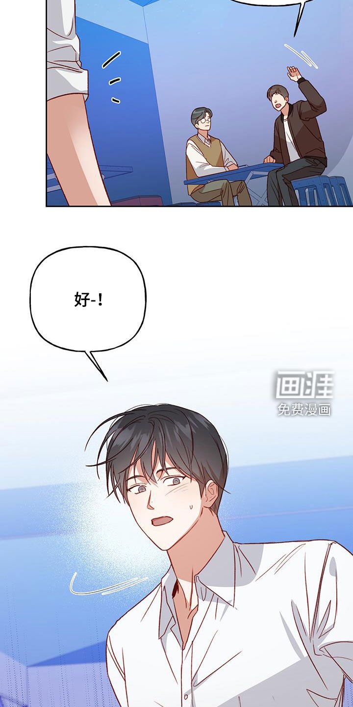 第61章：庆典开始