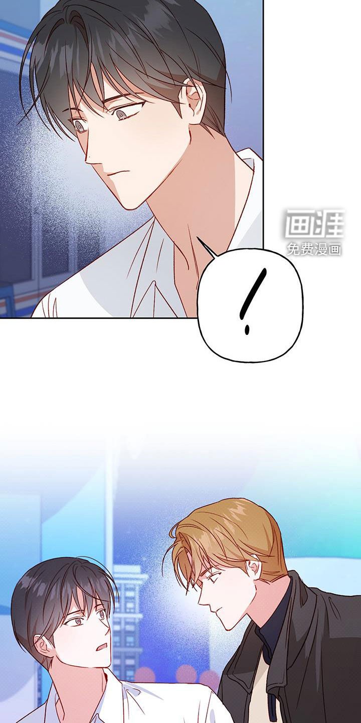 第62章：搞砸了