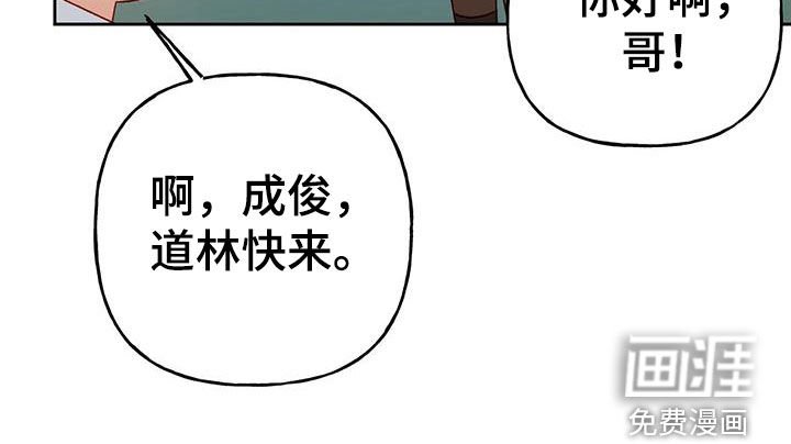 第62章：搞砸了