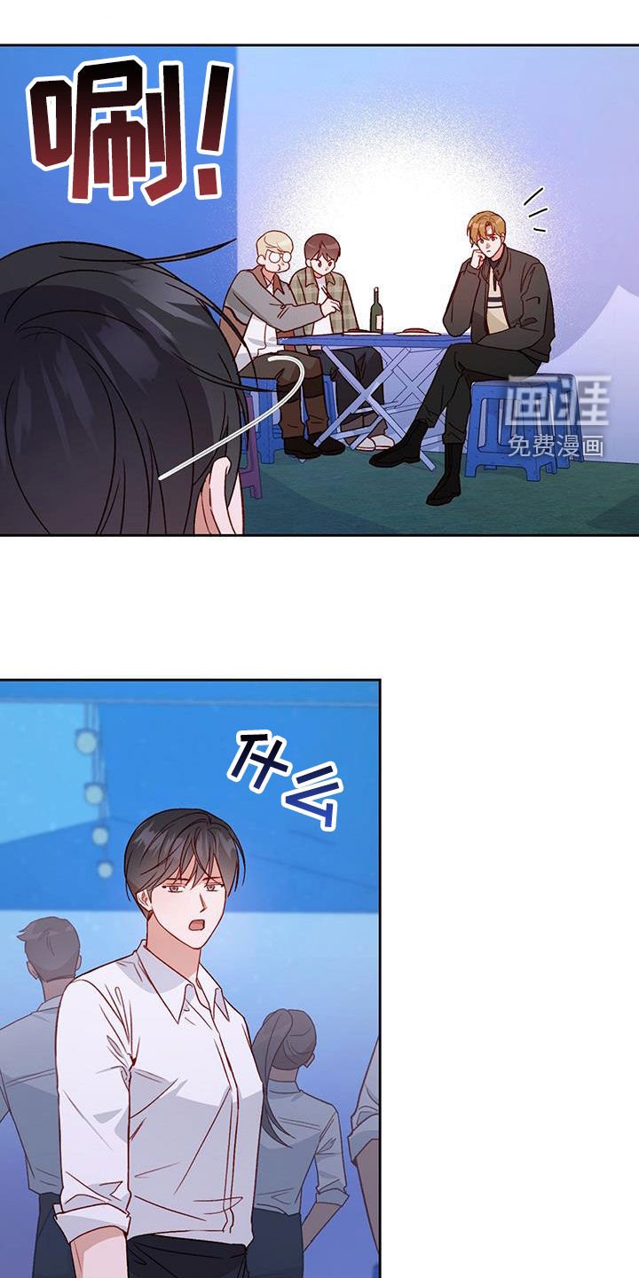 第62章：搞砸了