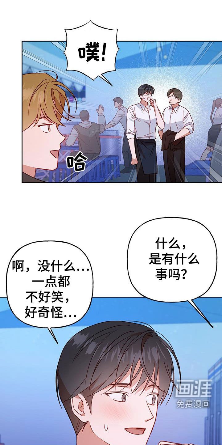 第63章：好幸福