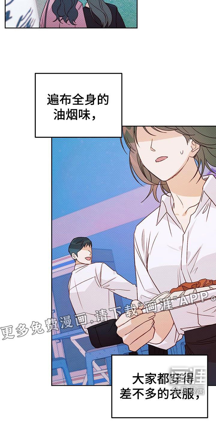 第63章：好幸福