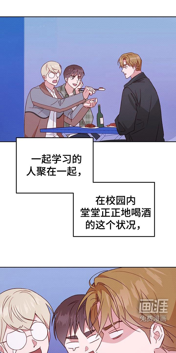 第63章：好幸福