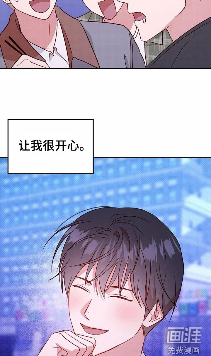 第63章：好幸福