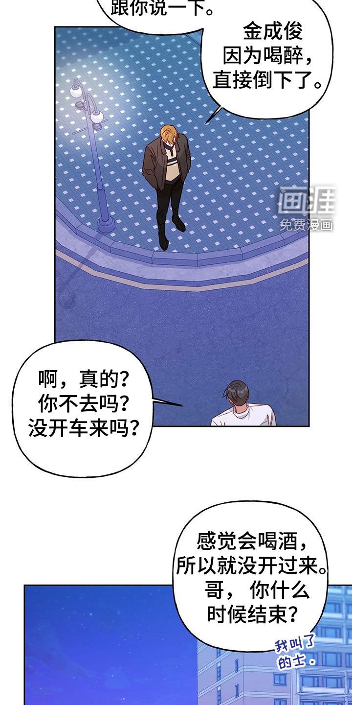 第63章：好幸福