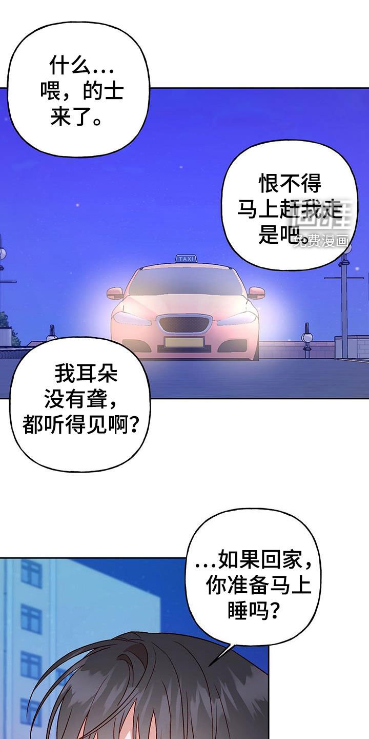 第63章：好幸福