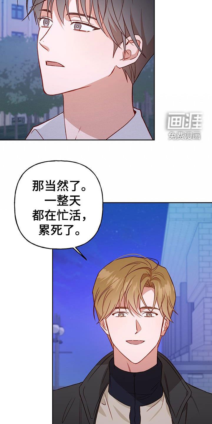 第63章：好幸福