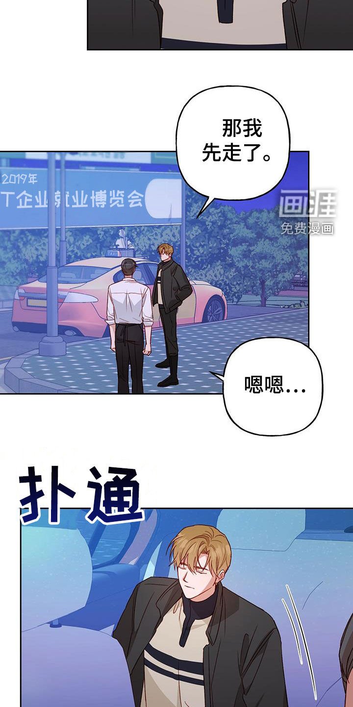 第63章：好幸福