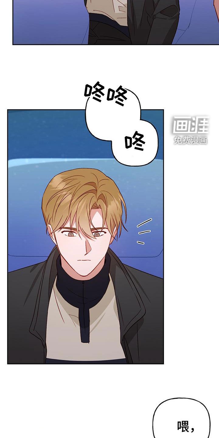 第63章：好幸福