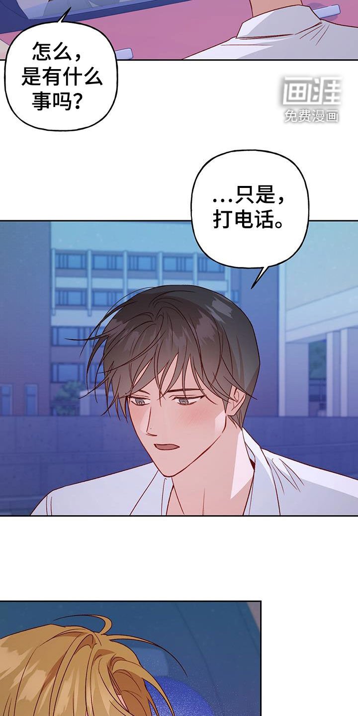 第63章：好幸福
