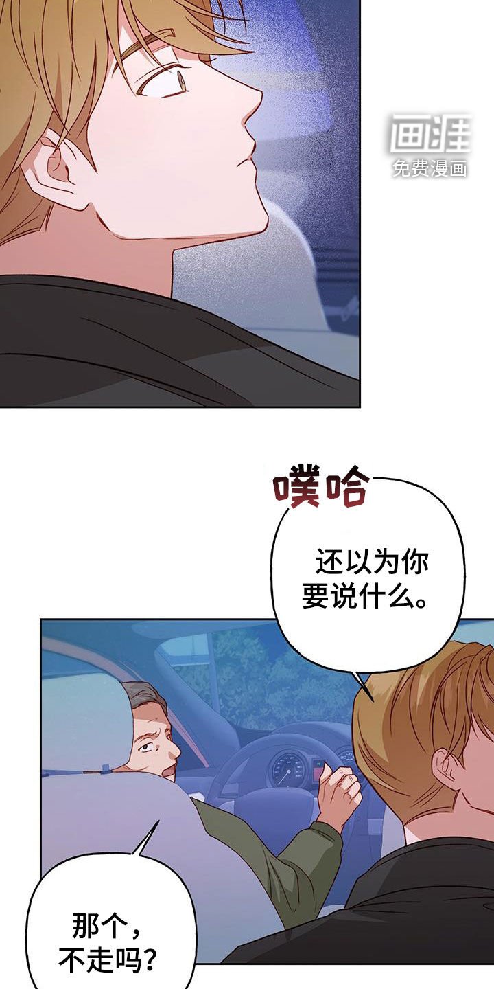 第63章：好幸福