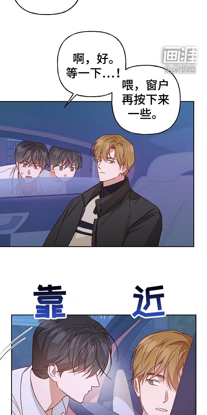 第63章：好幸福