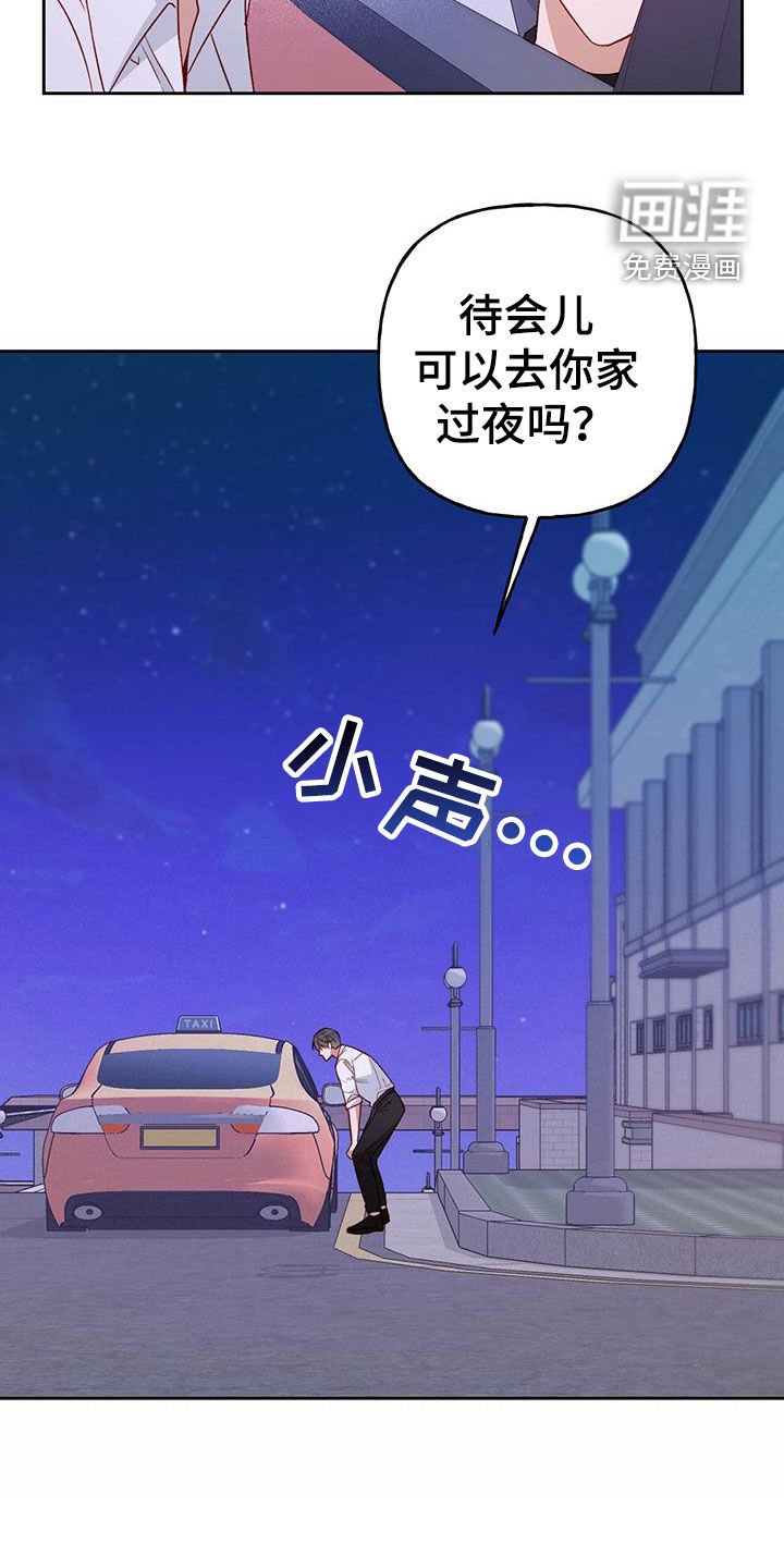 第63章：好幸福