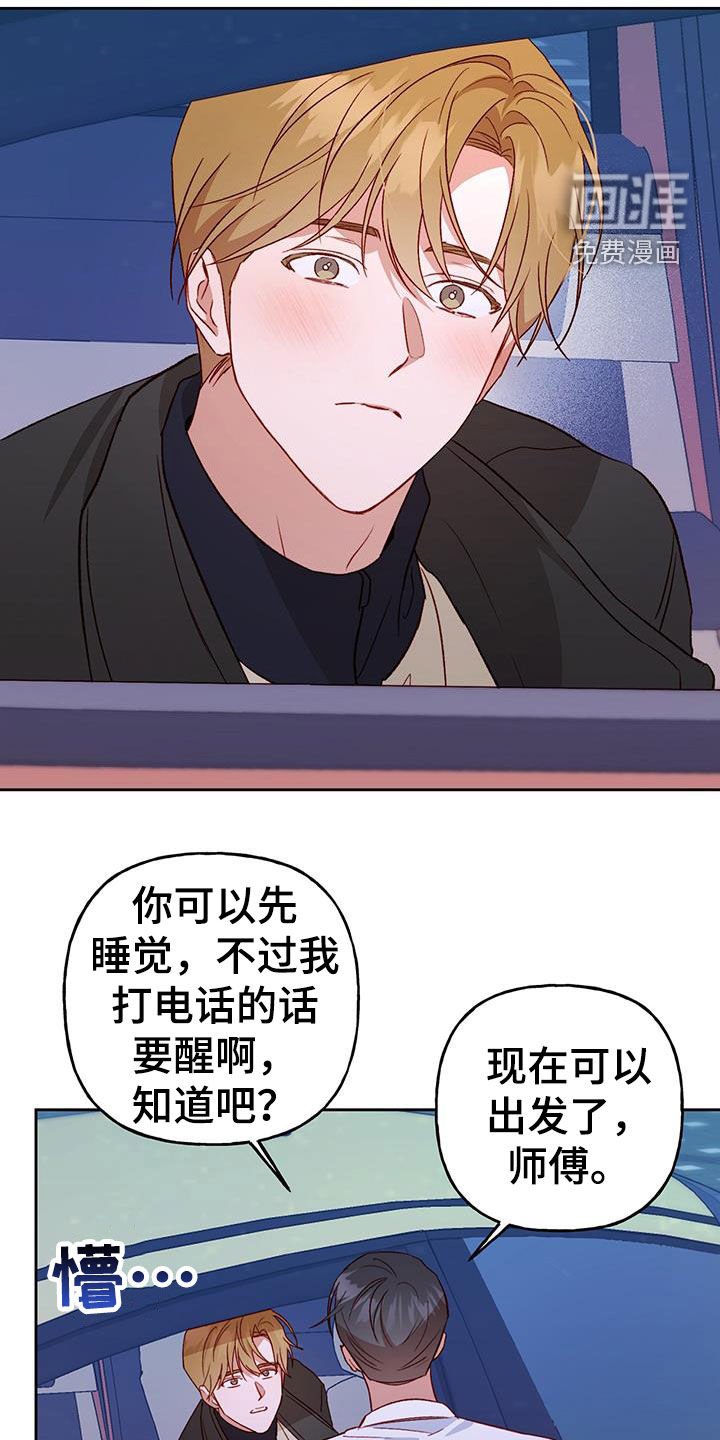 第63章：好幸福