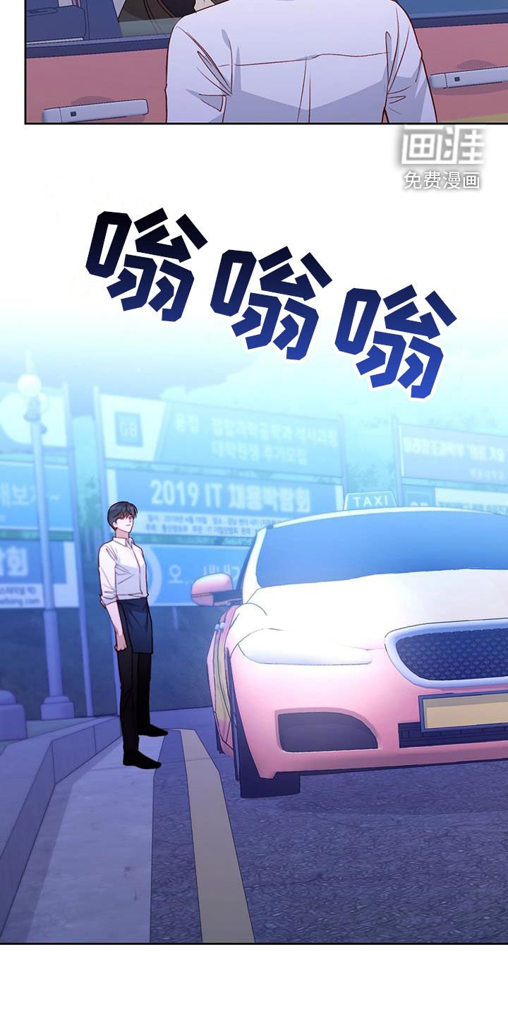 第63章：好幸福
