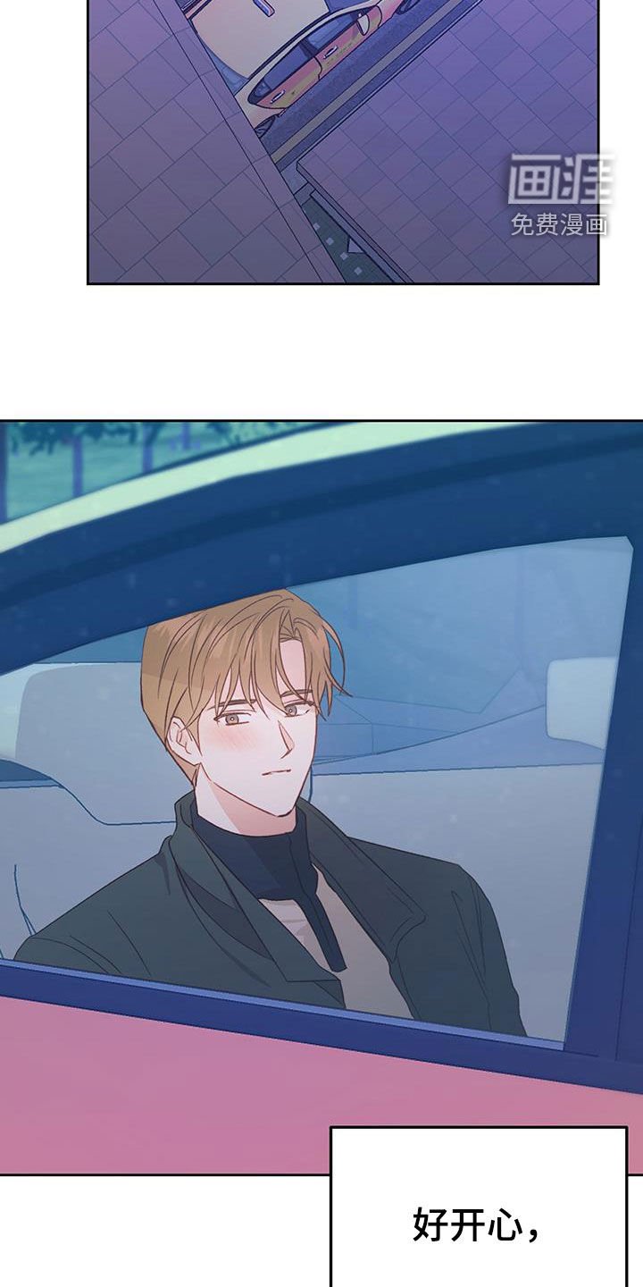 第63章：好幸福