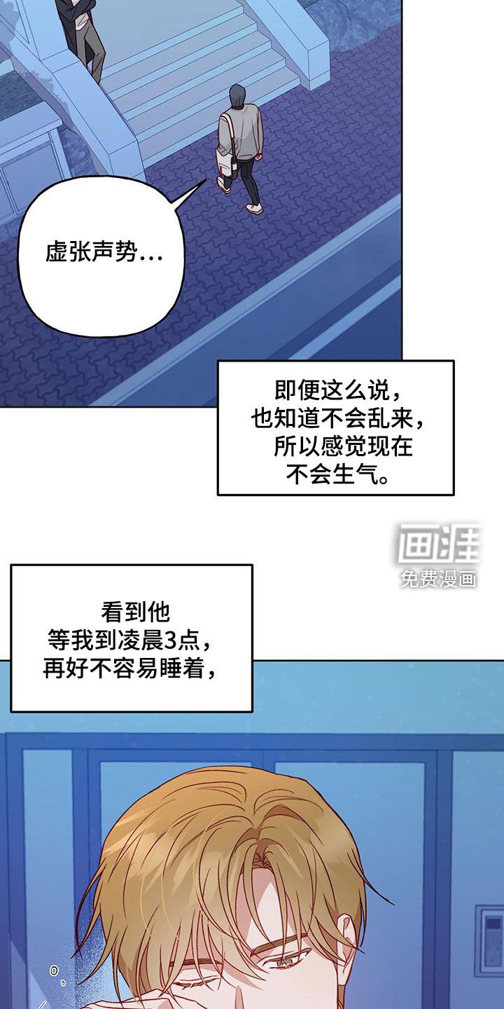 第64章：这样就好