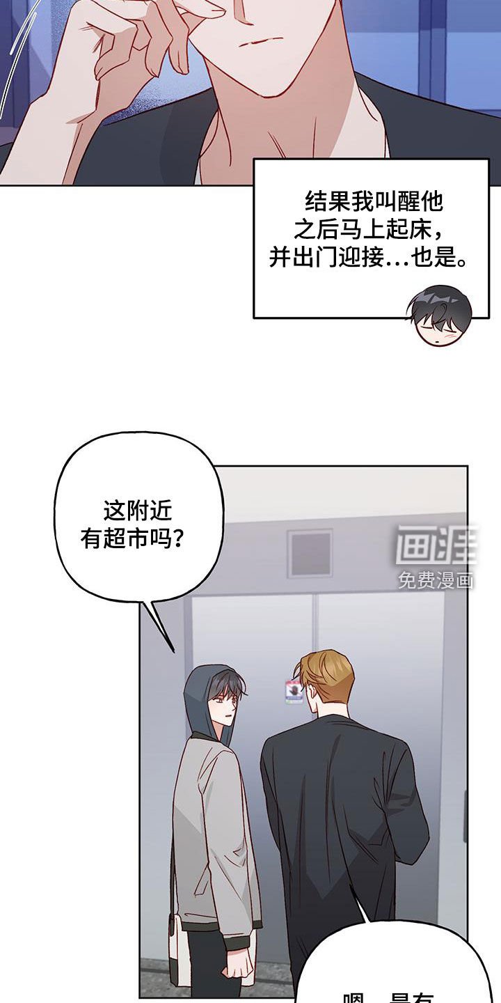 第64章：这样就好