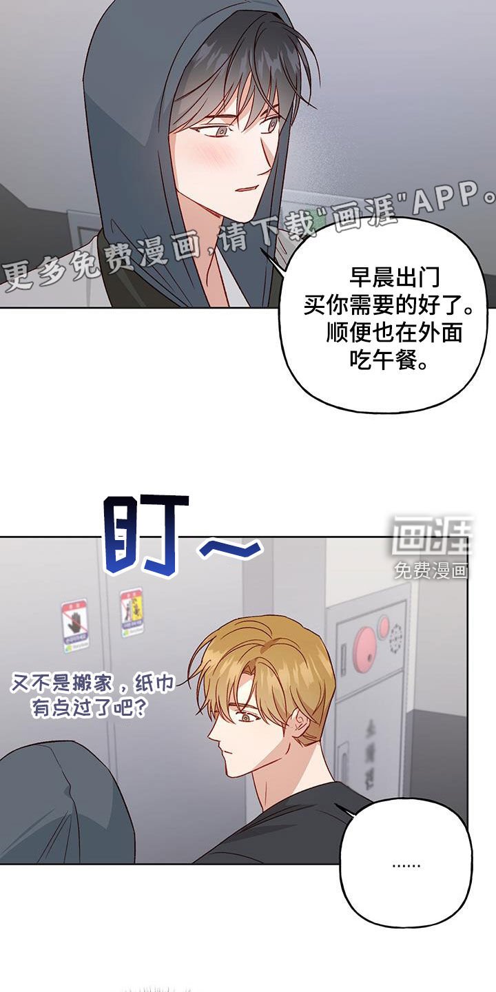 第64章：这样就好