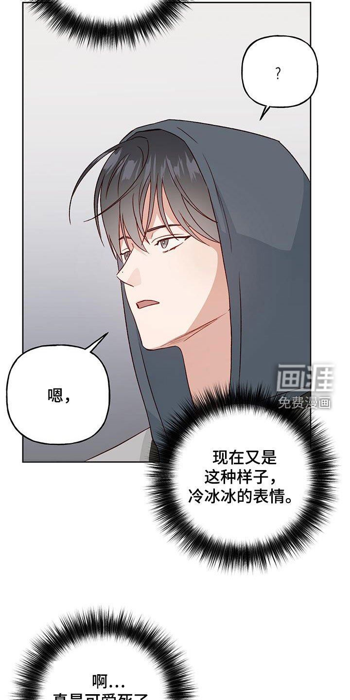第64章：这样就好
