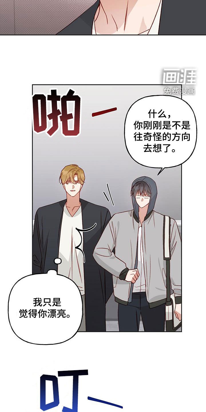 第64章：这样就好