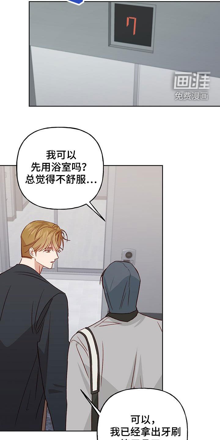 第64章：这样就好
