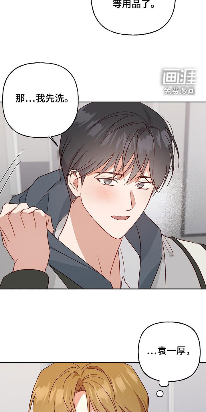 第64章：这样就好