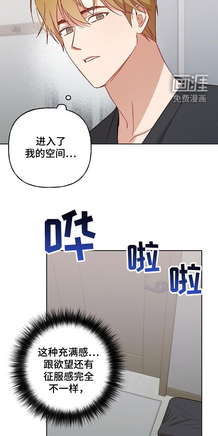 第64章：这样就好