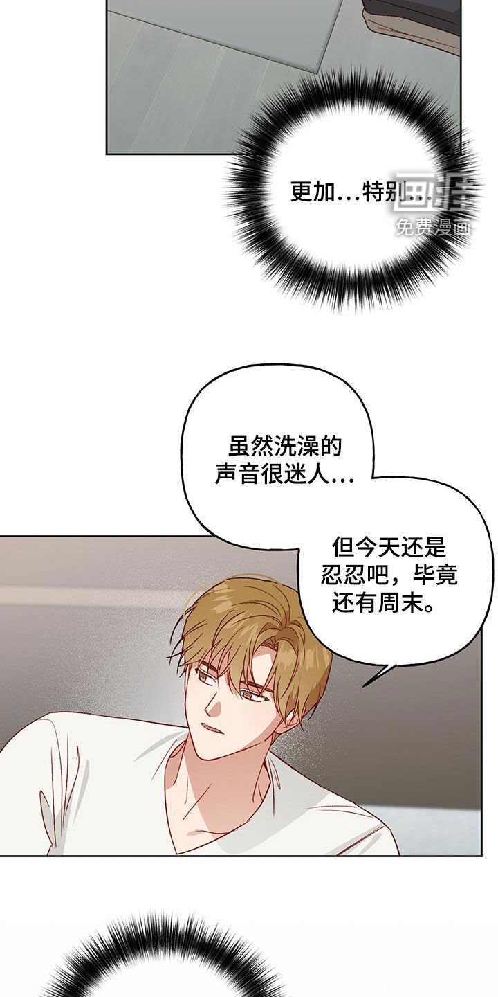 第64章：这样就好