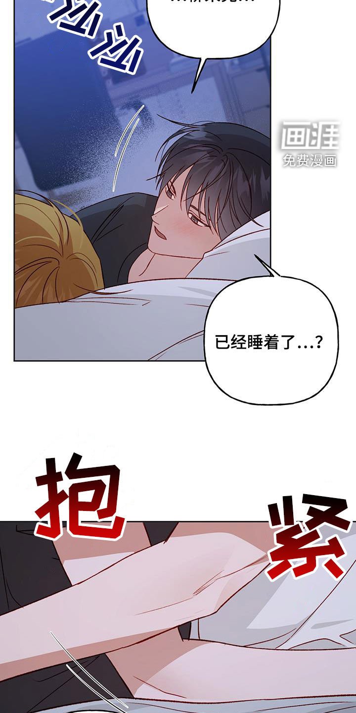 第64章：这样就好