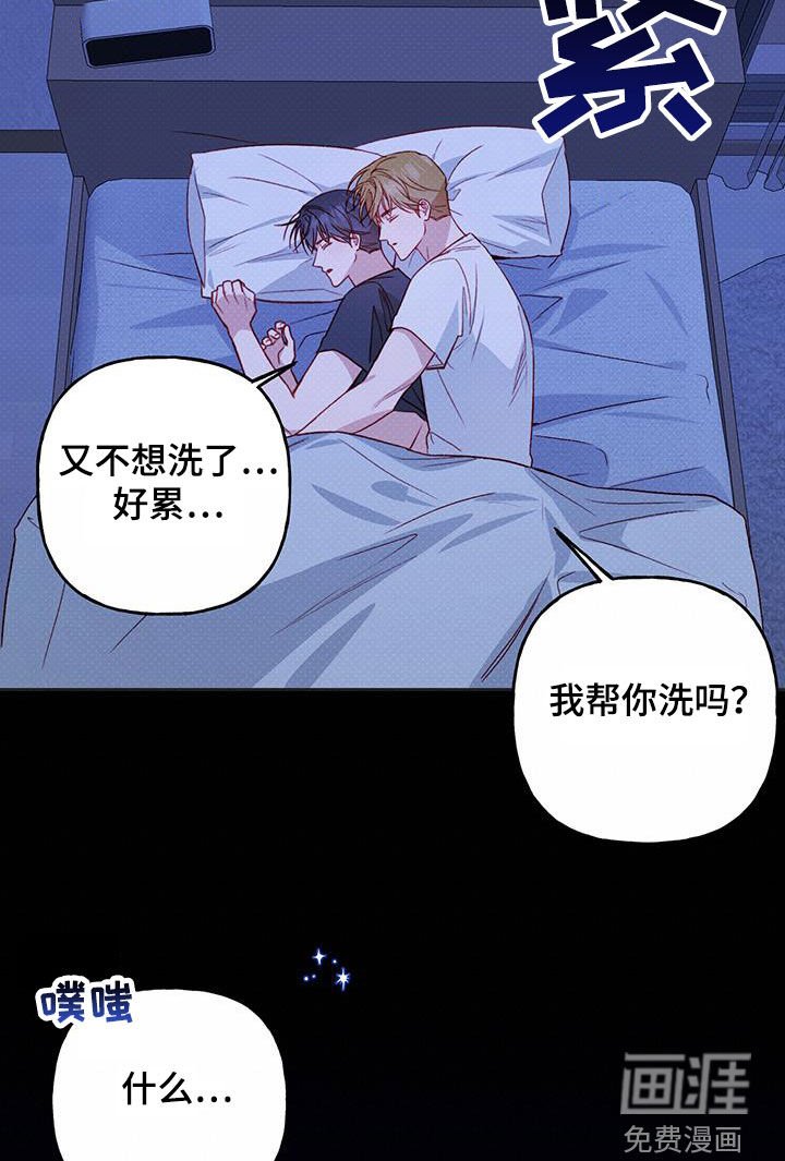 第64章：这样就好
