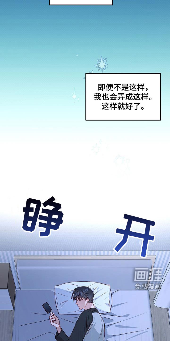 第64章：这样就好