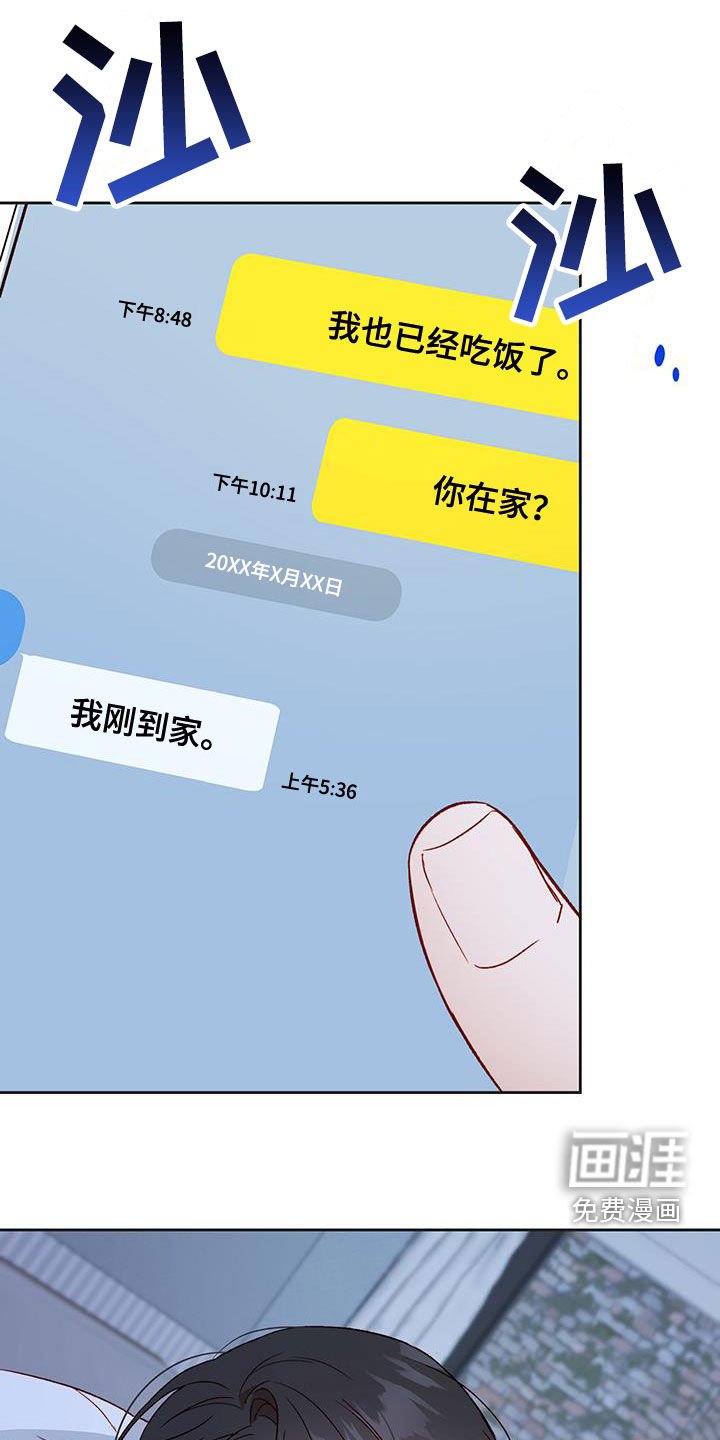 第64章：这样就好