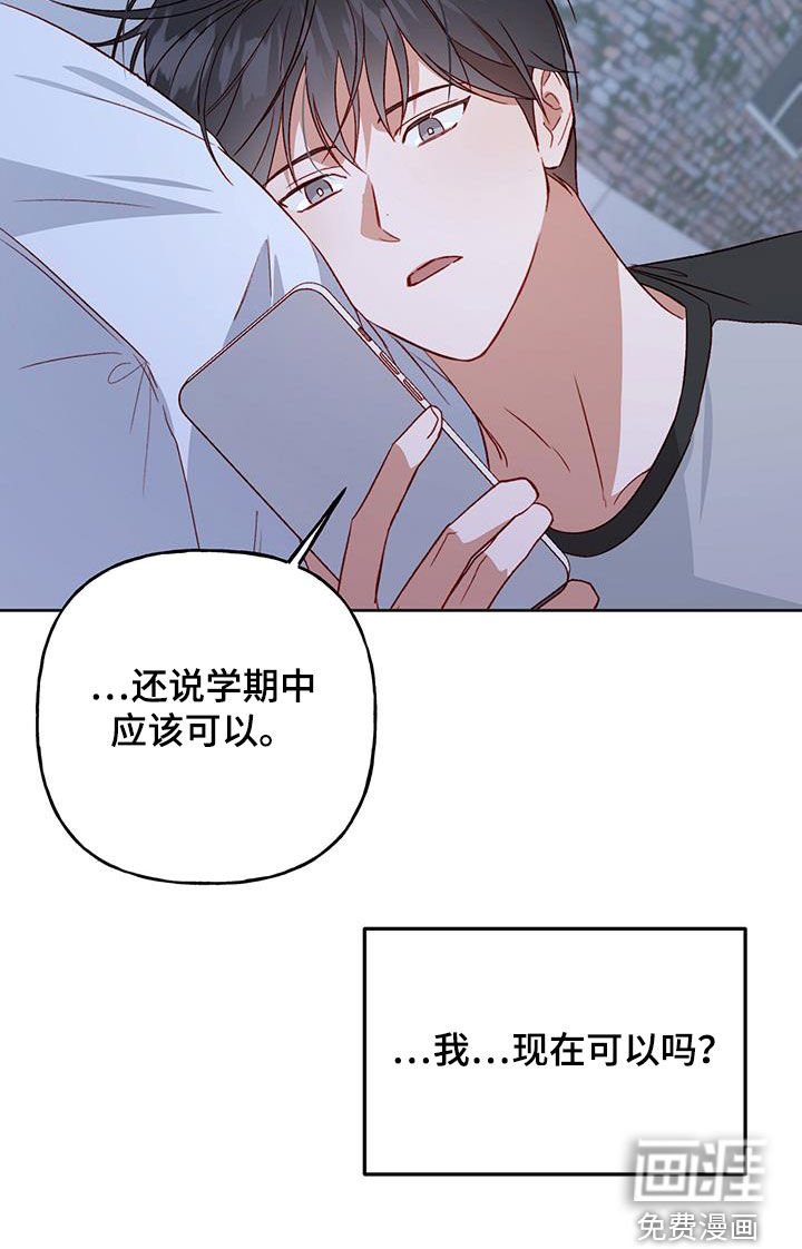 第64章：这样就好