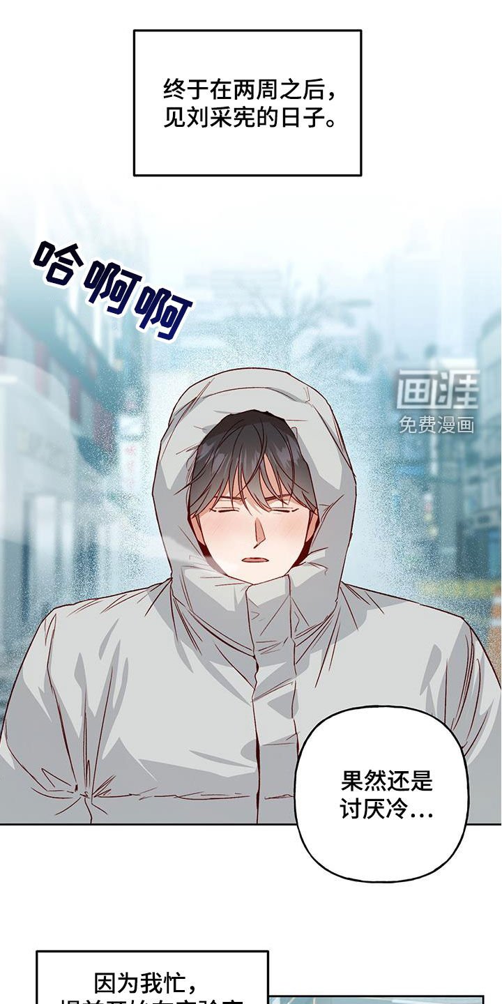 第65章：打赌