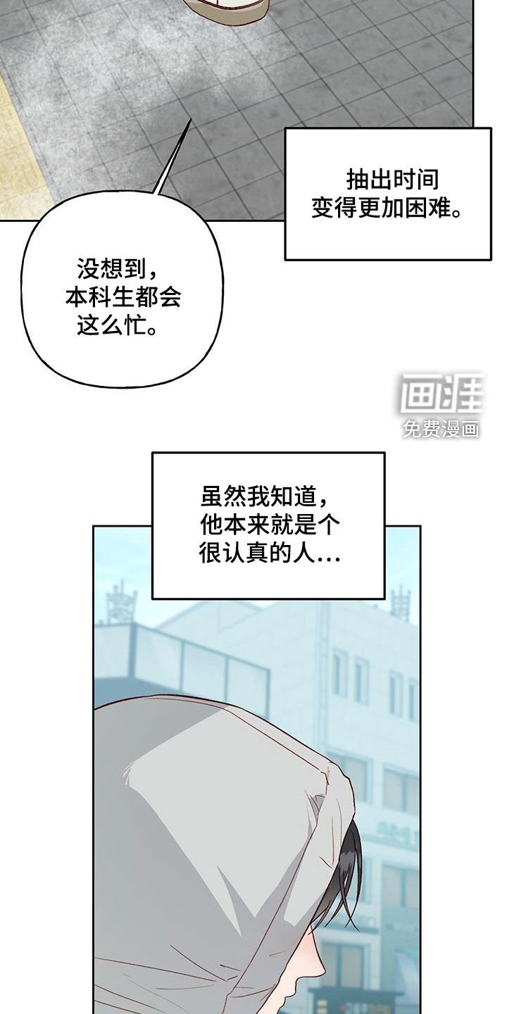 第65章：打赌