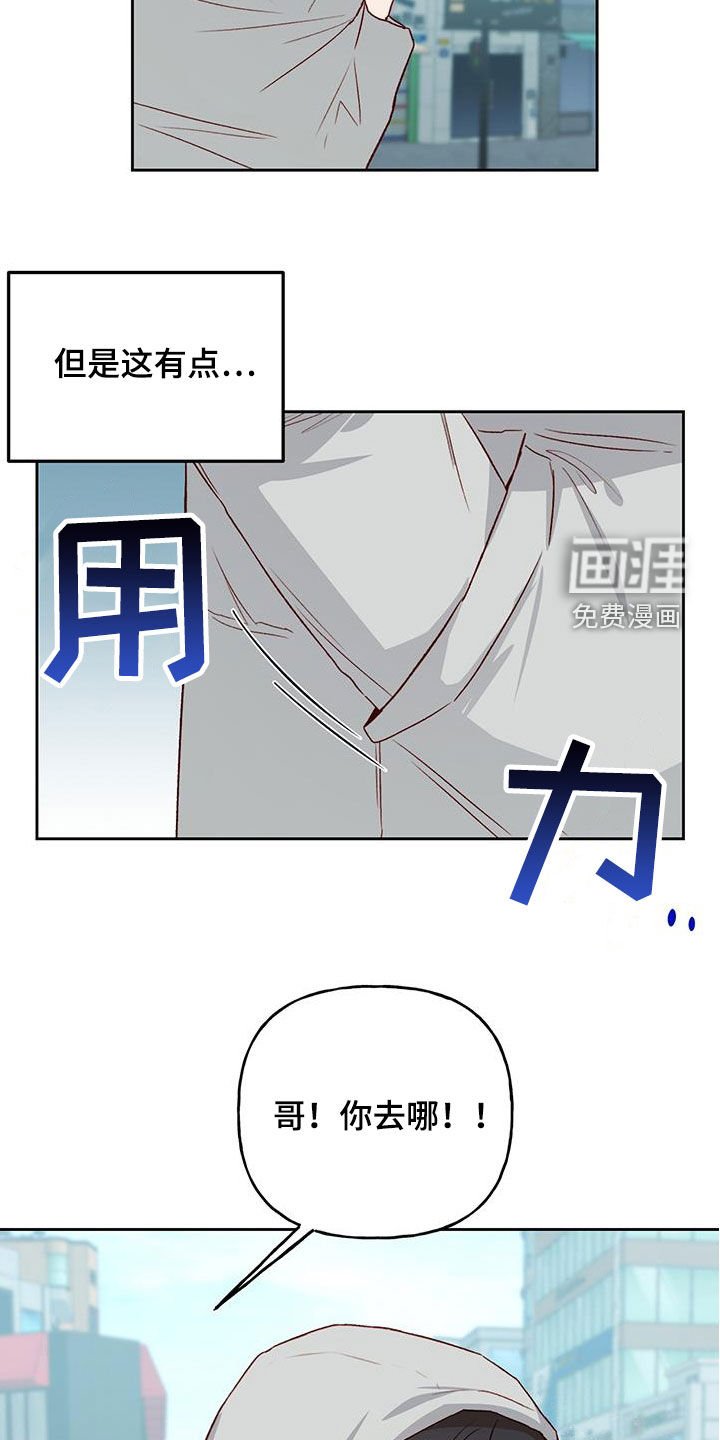 第65章：打赌