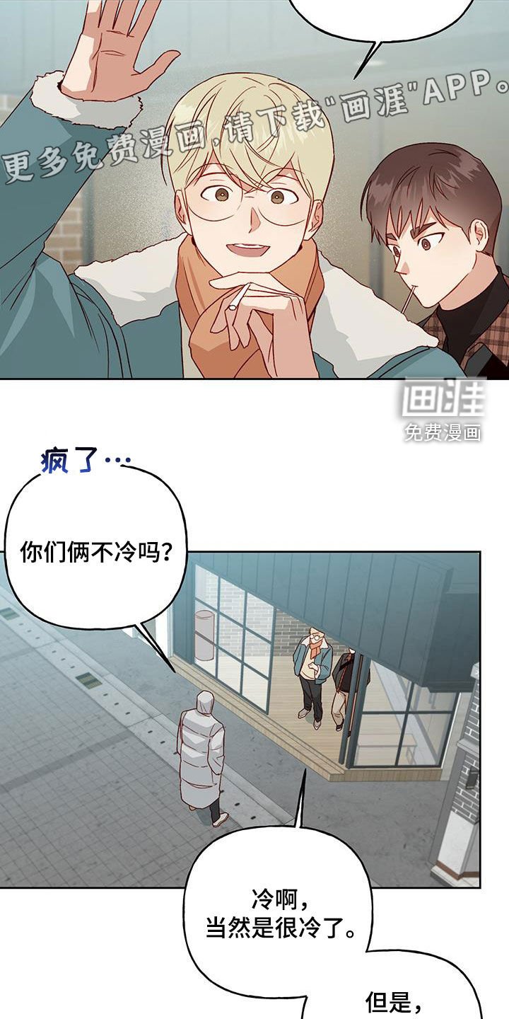 第65章：打赌