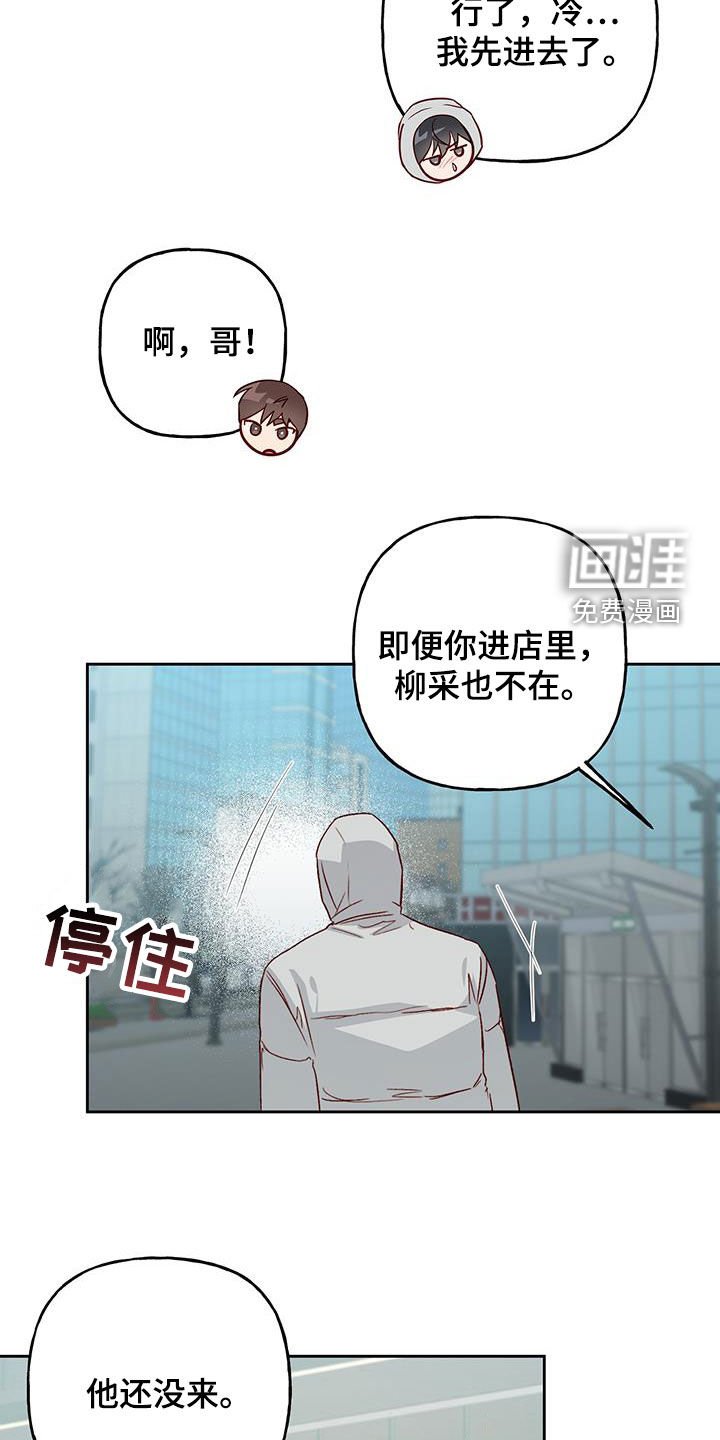第65章：打赌