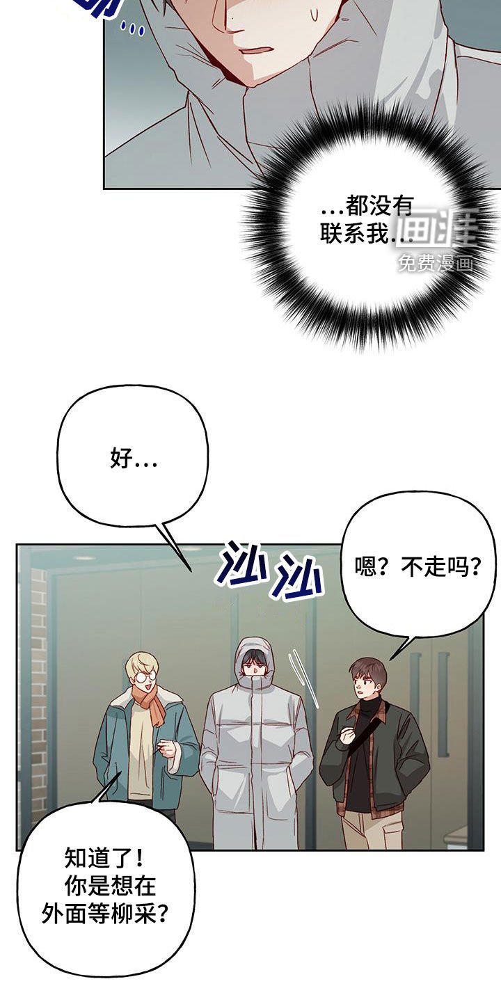 第65章：打赌