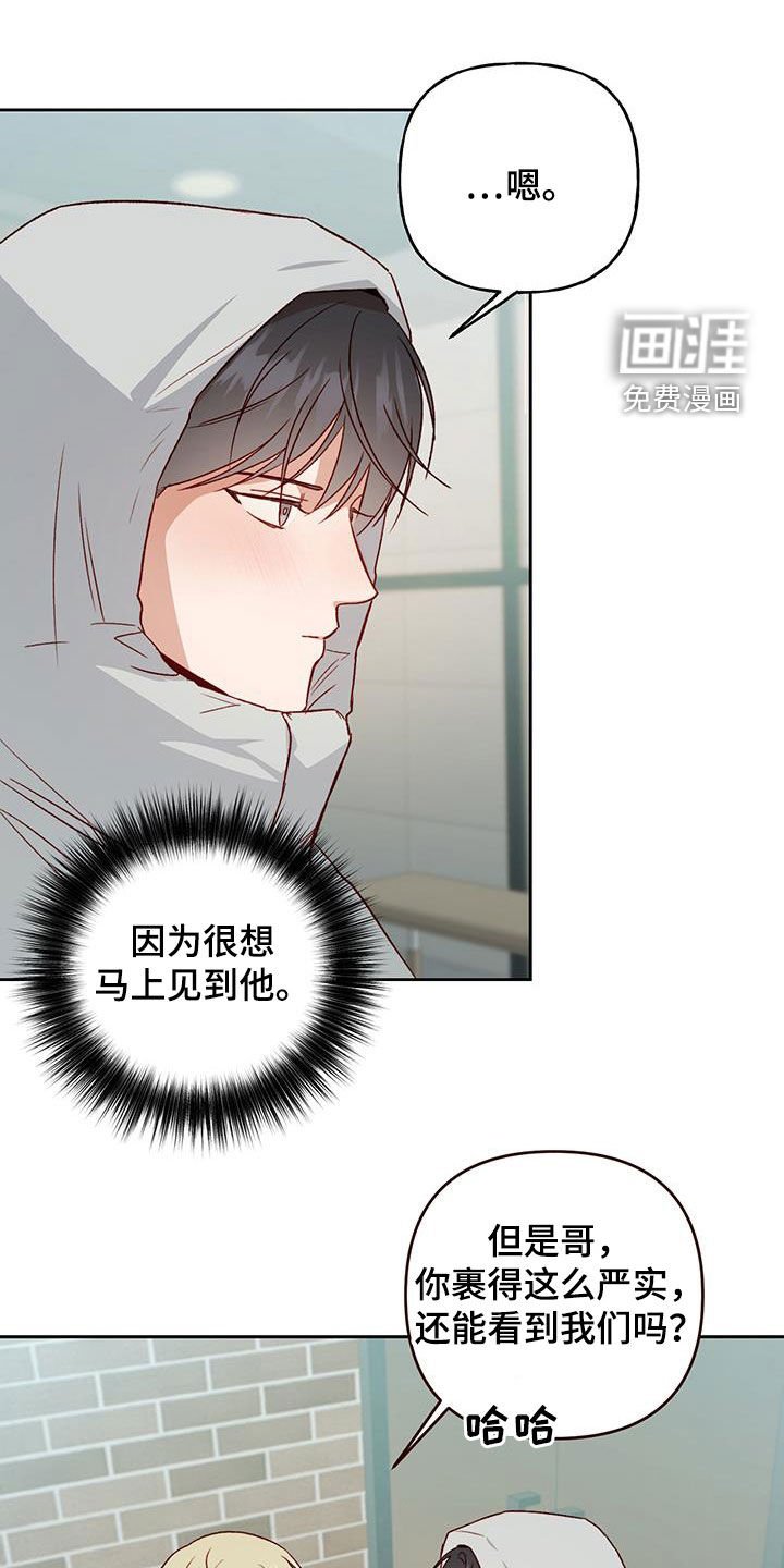 第65章：打赌