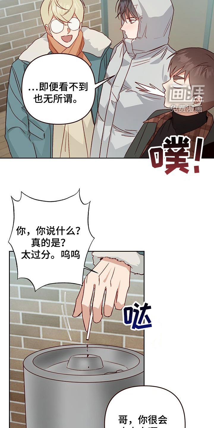 第65章：打赌