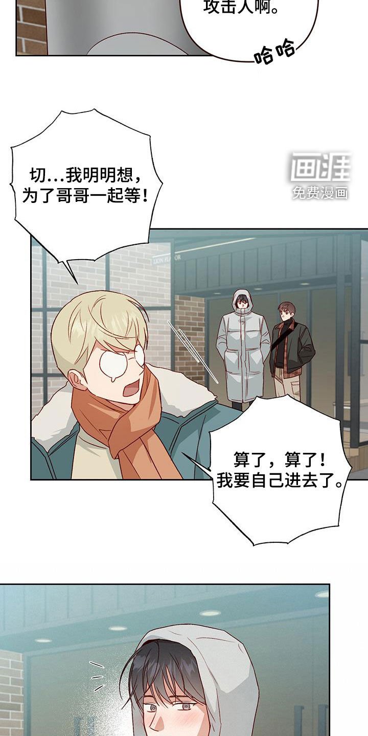 第65章：打赌
