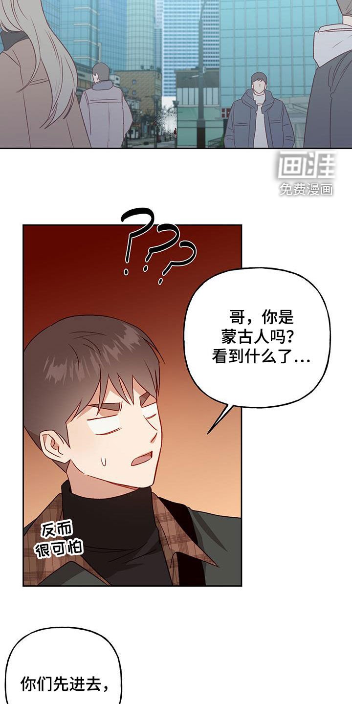 第65章：打赌