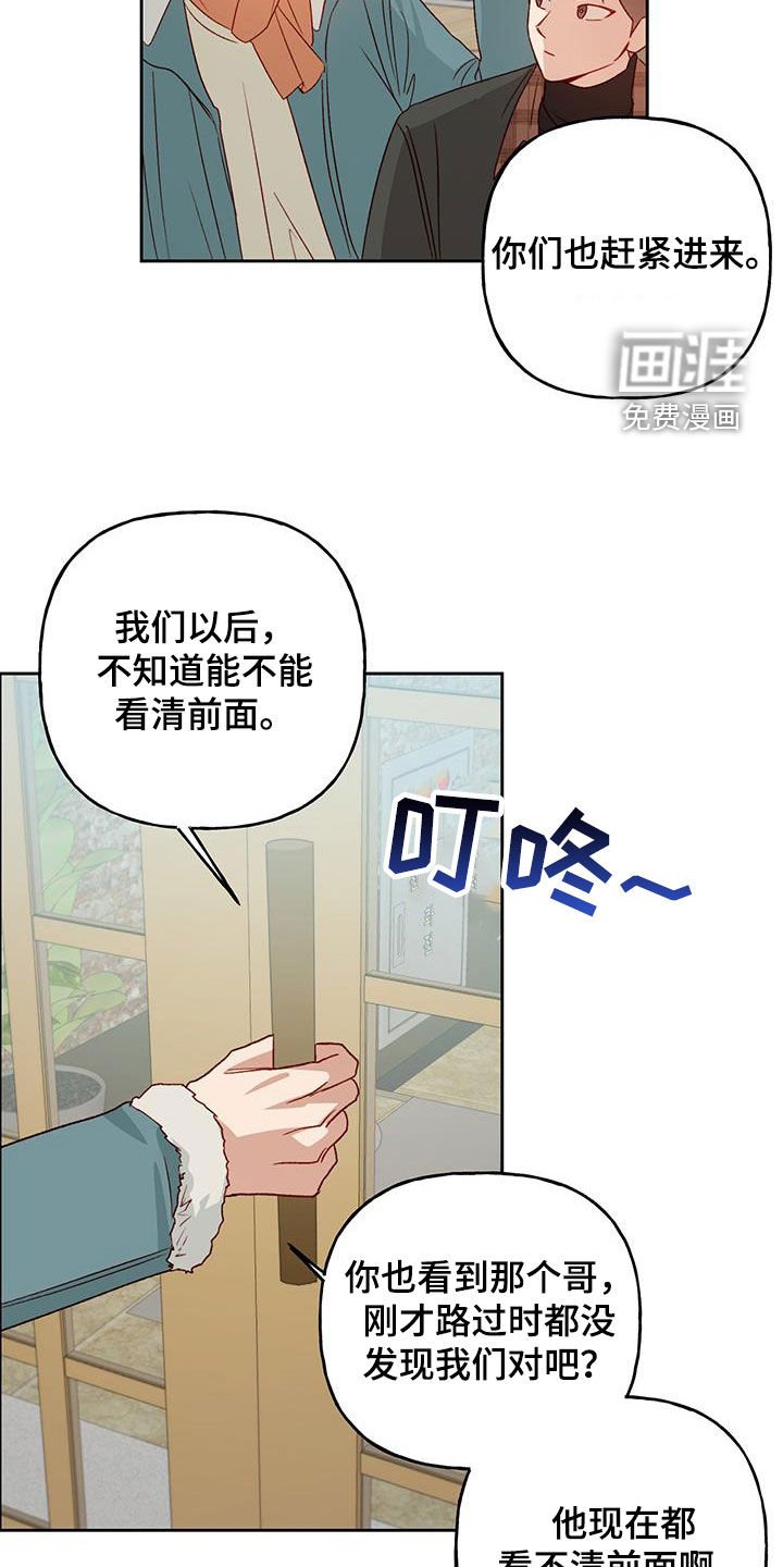 第65章：打赌