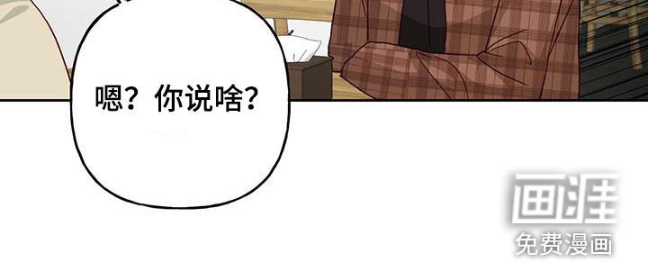 第65章：打赌