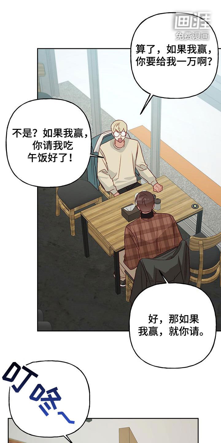 第66章：留学（第一季完结）