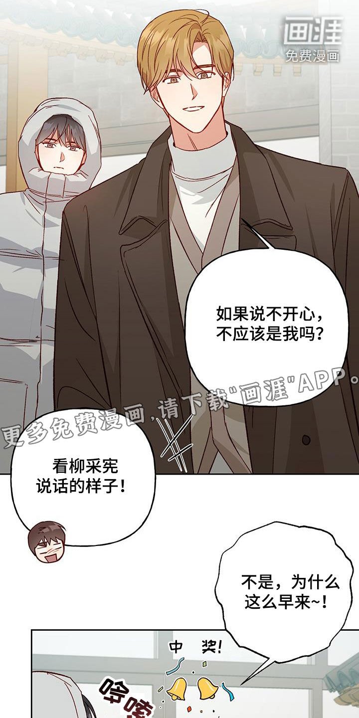 第66章：留学（第一季完结）