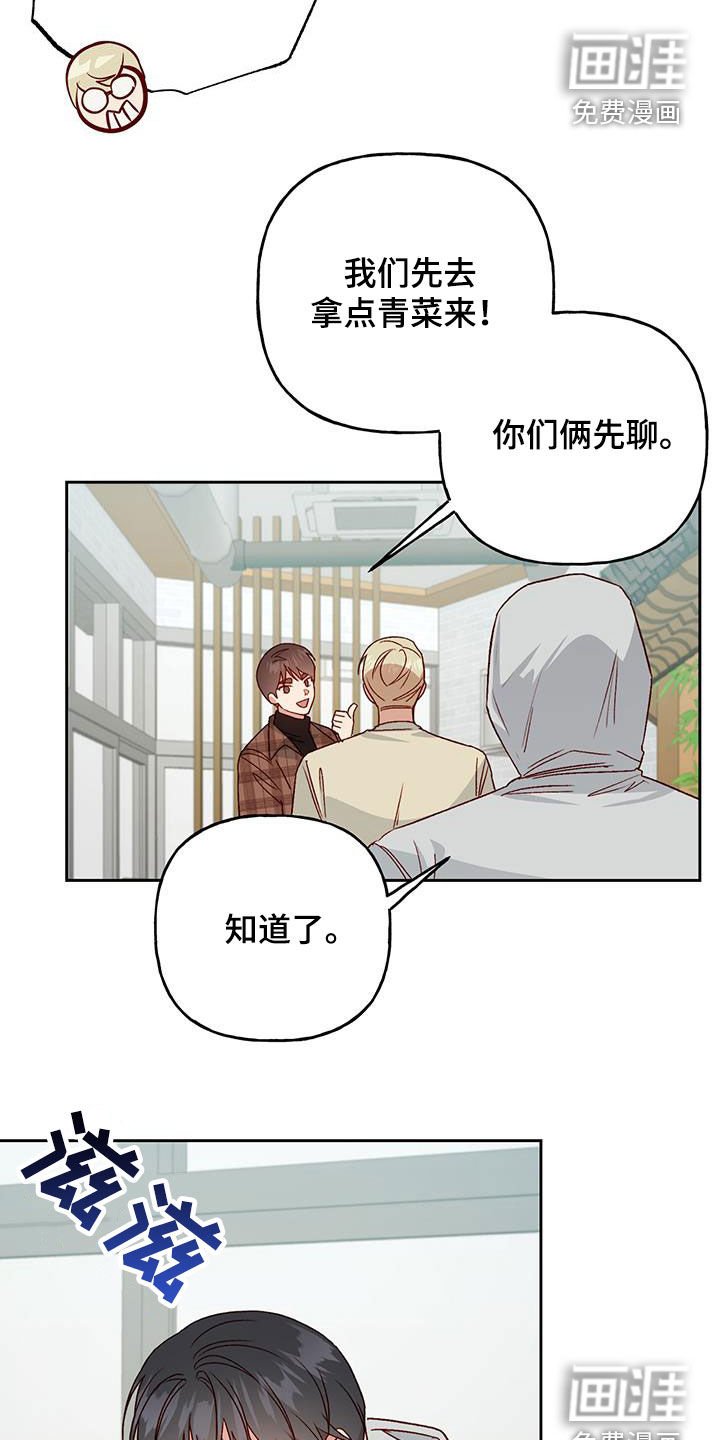 第66章：留学（第一季完结）