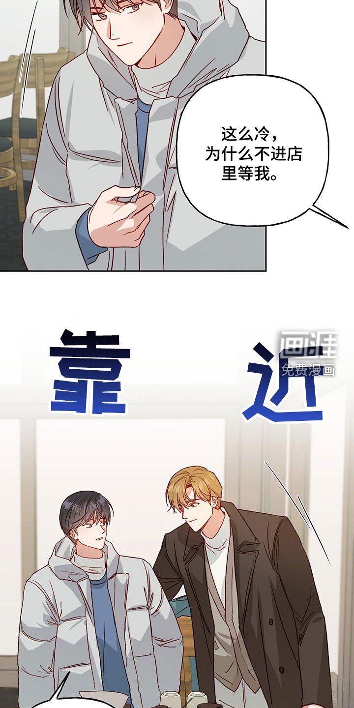第66章：留学（第一季完结）
